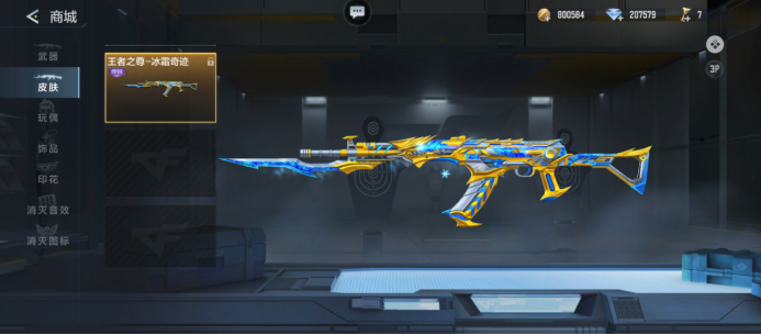 过场与交互 过场与交互